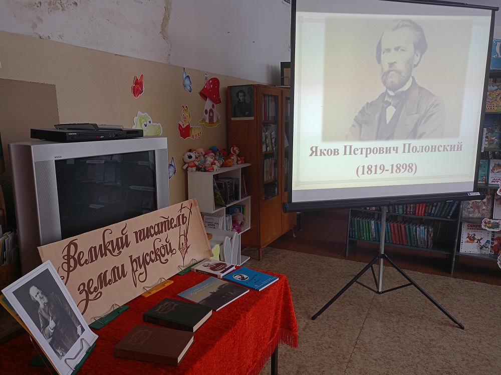 Вечер-портрет «Костёр поэзии прекрасной»