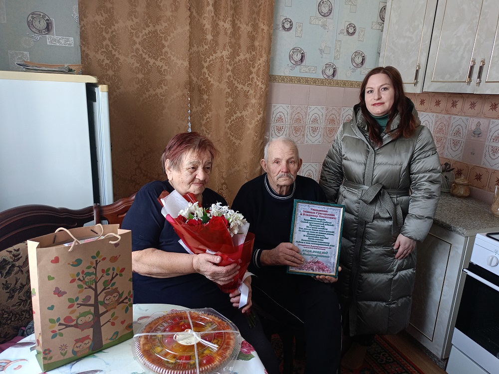 60 лет вместе!