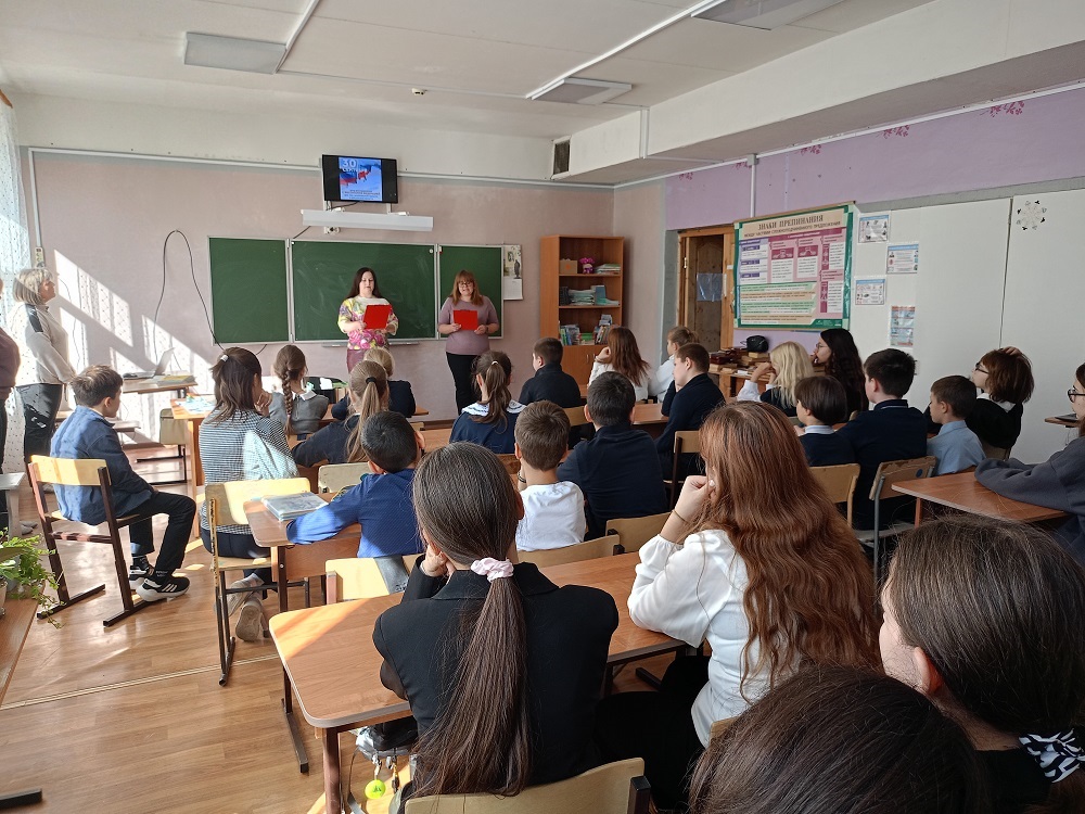 Патриотический час «Мы вместе»