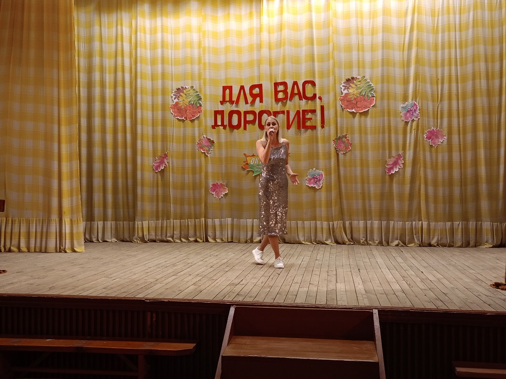 Концерт «Днём мудрости зовётся этот день»